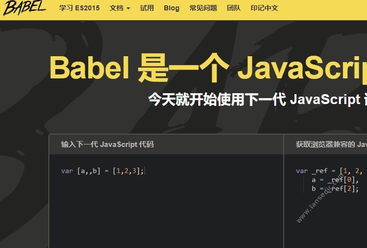 Babel中文网