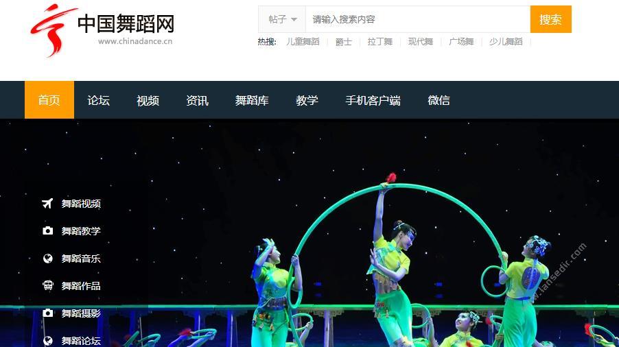 中国舞蹈网